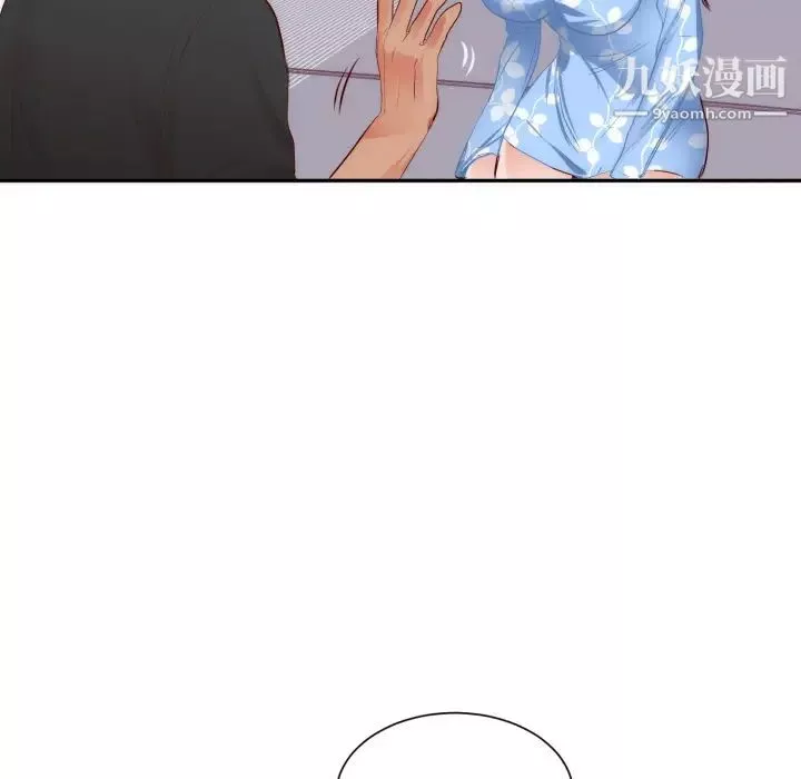 初戀的女兒第19话