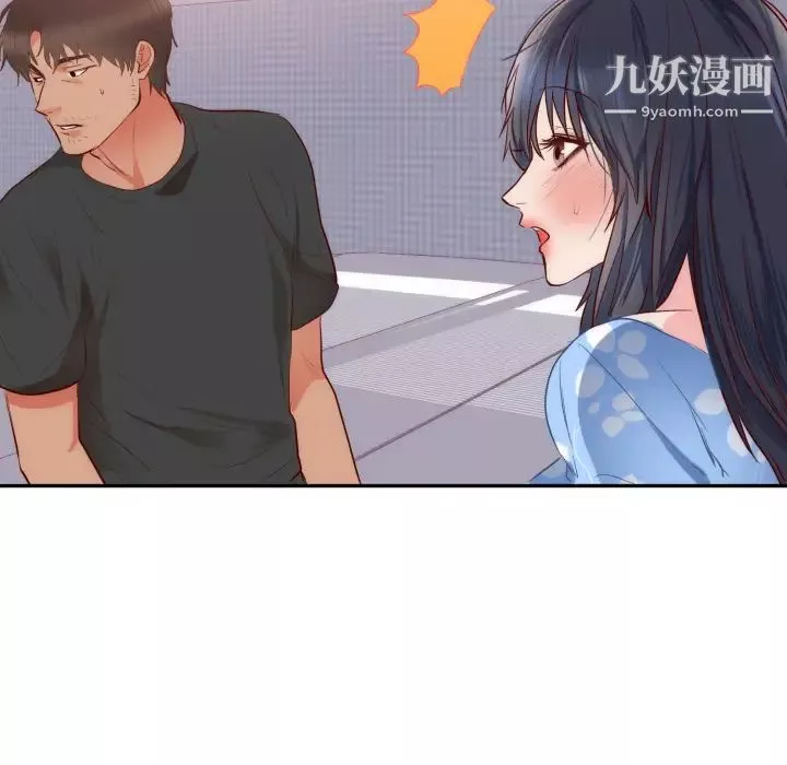 初恋的女儿-第19话 - 图片 74