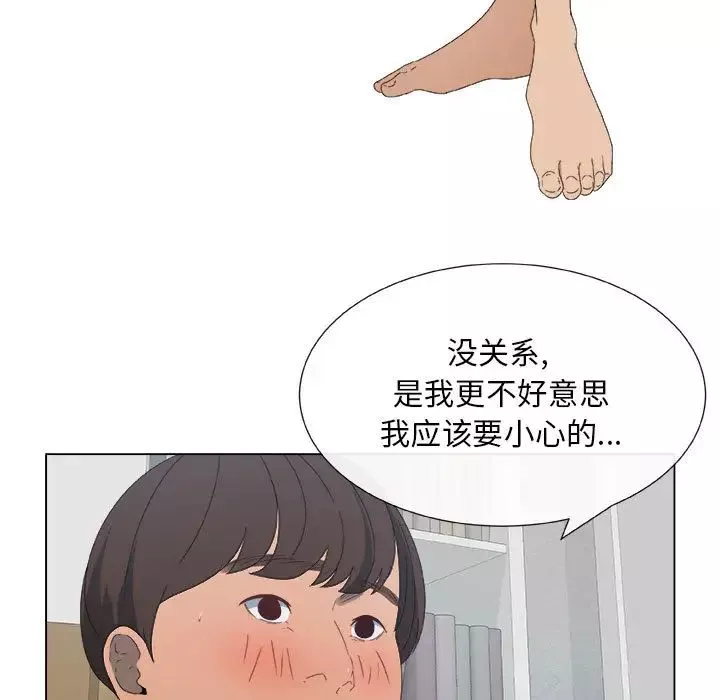 漂亮姊姊-第1话 - 图片 40