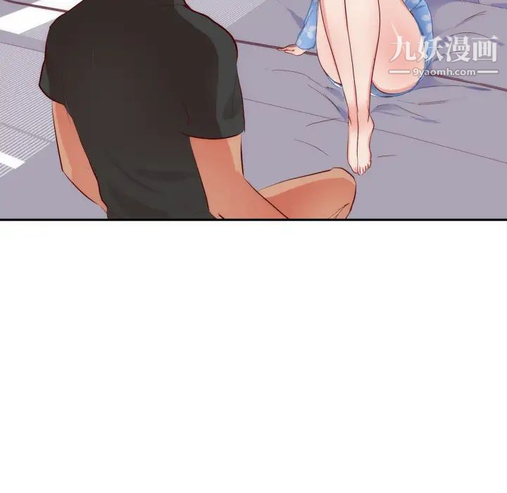 初恋的女儿第19话