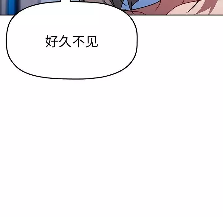 調教開關第55話