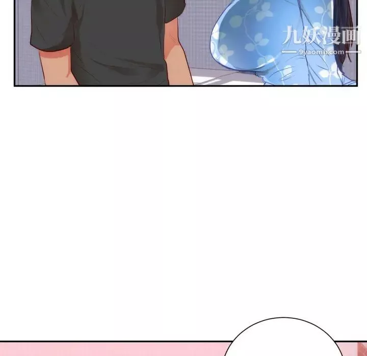 初戀的女兒第19话