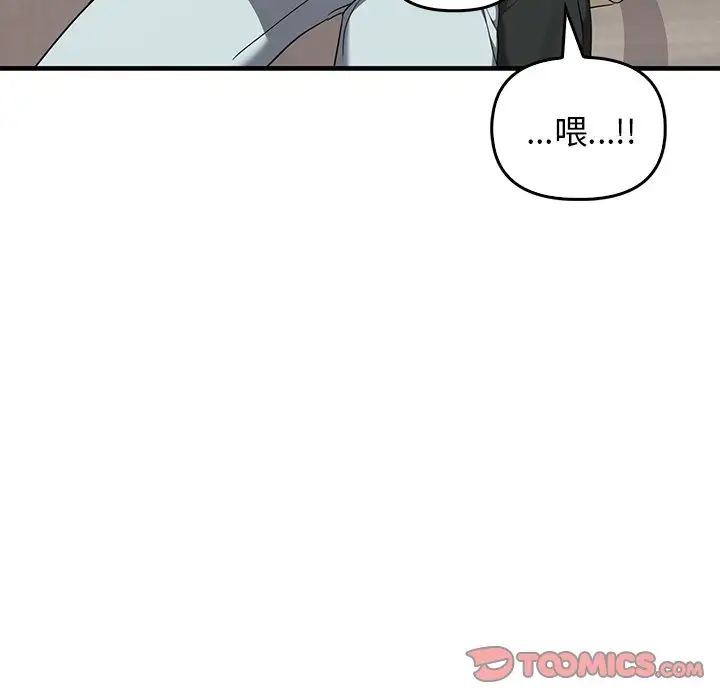 其實很喜歡第16話