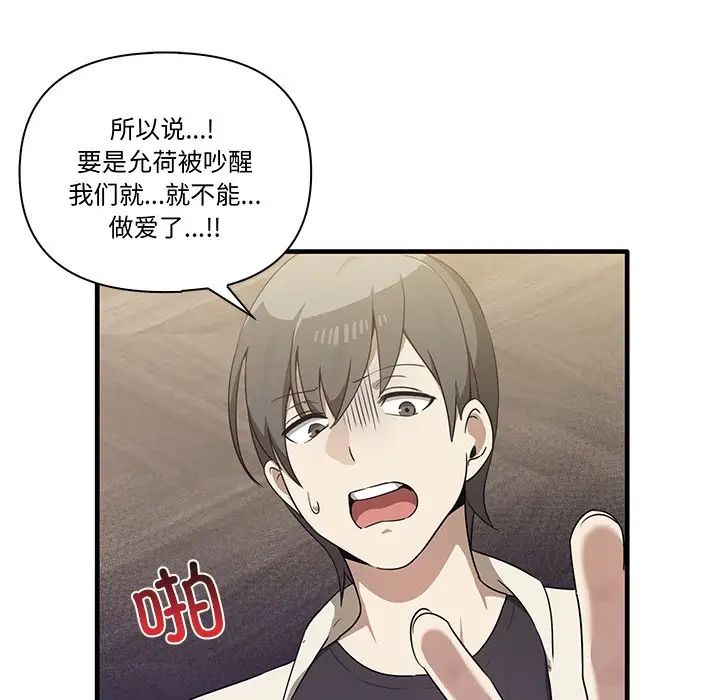 其实很喜欢第16话