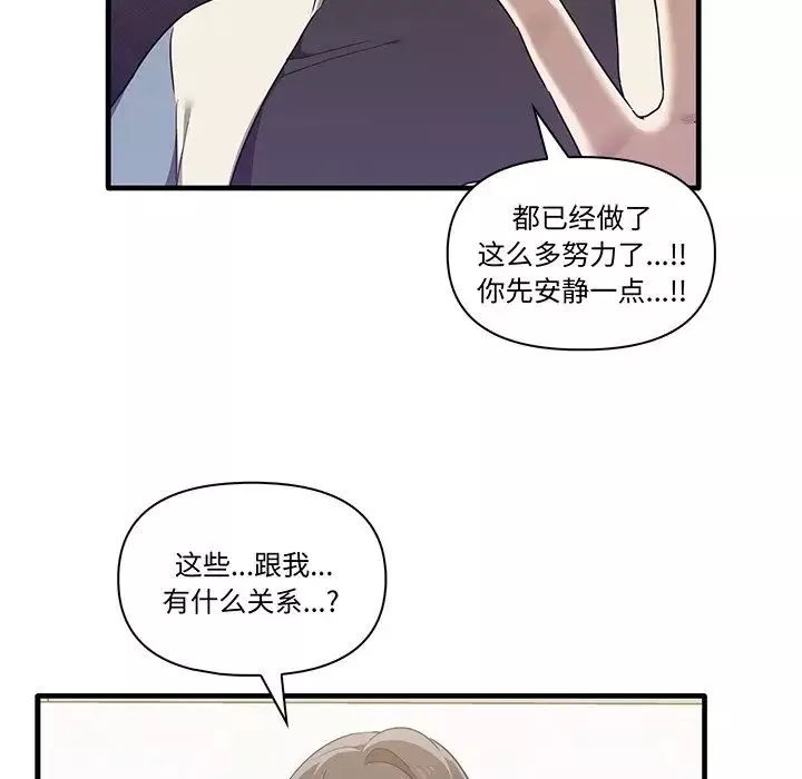 其實很喜歡第16話