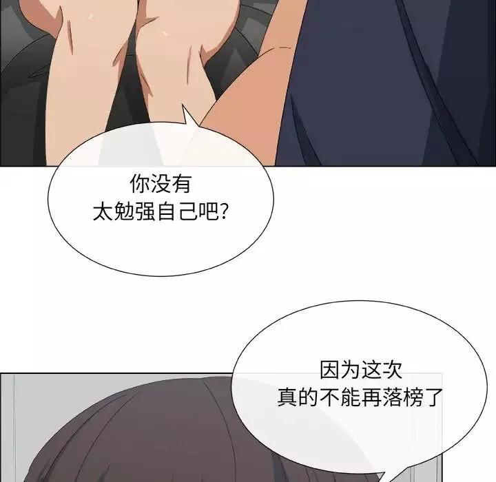 漂亮姊姊第1話