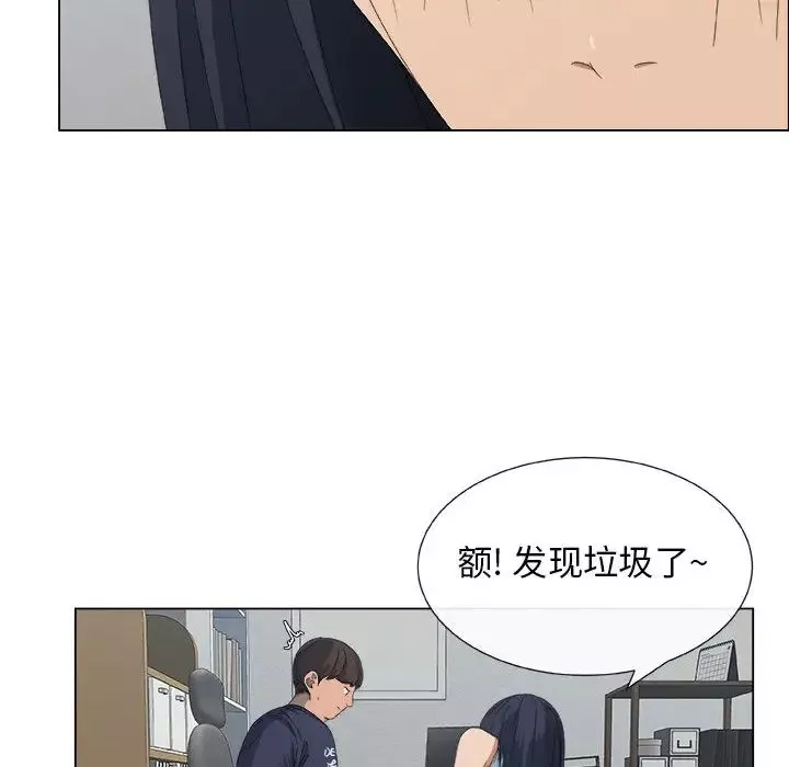 漂亮姊姊第1話