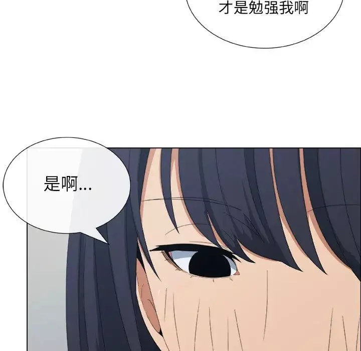 漂亮姊姊第1話