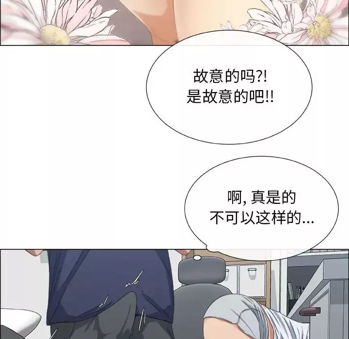 漂亮姊姊第1話
