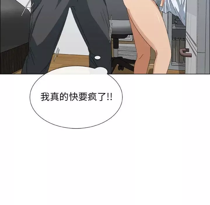 漂亮姊姊第1話