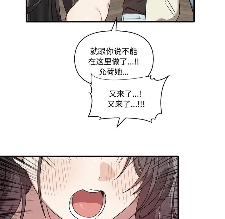 其實很喜歡第16話