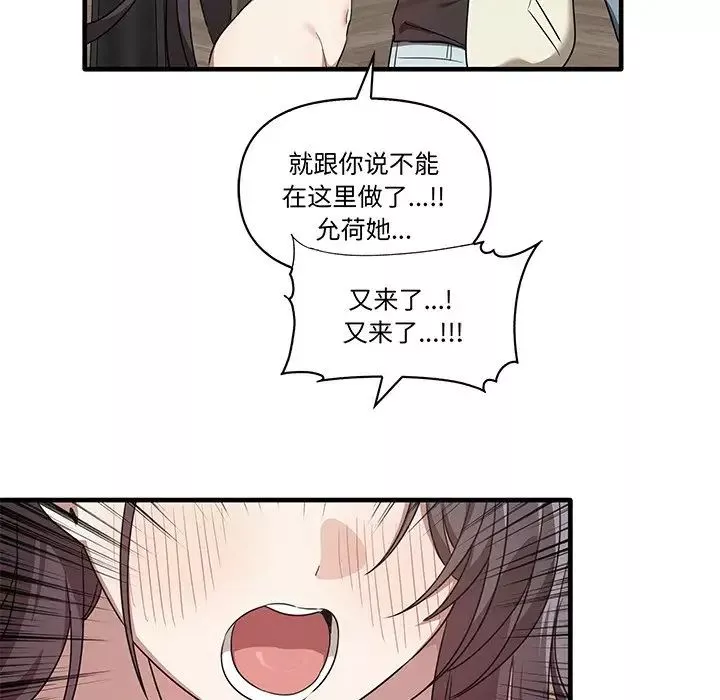 其實很喜歡第16話