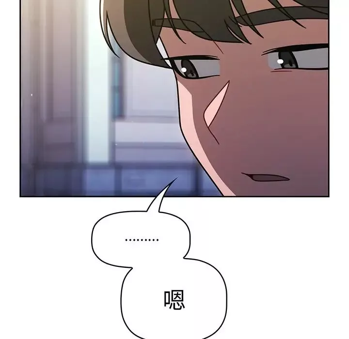 調教開關第56話