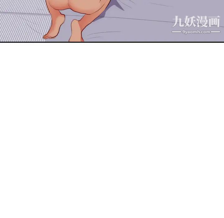 初恋的女儿第19话