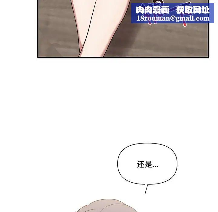 其实很喜欢第16话