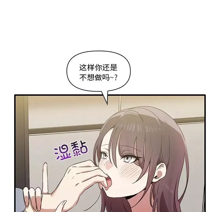其實很喜歡第16話