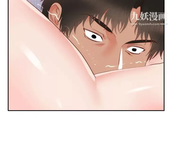 初戀的女兒第19话