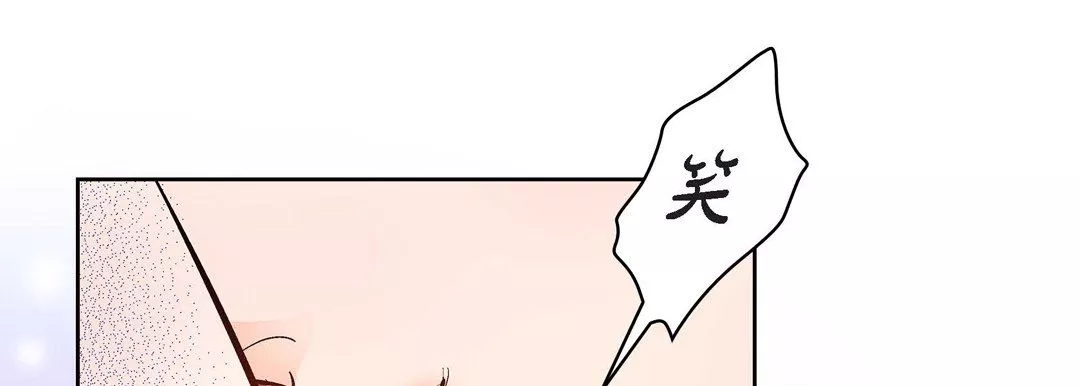 獻給心臟第22話
