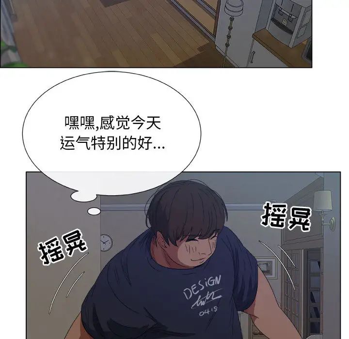 漂亮姊姊第1话