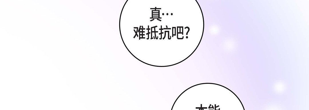 献给心臟第22话