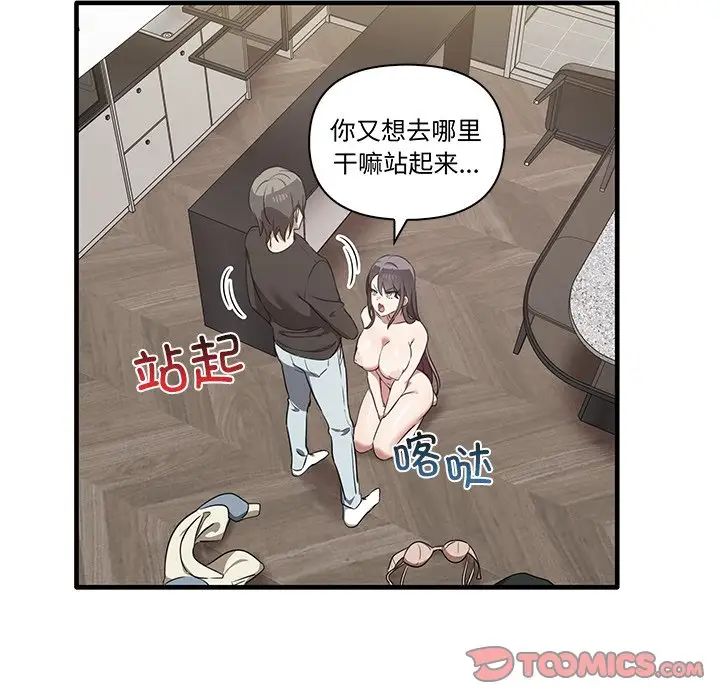 其实很喜欢第16话