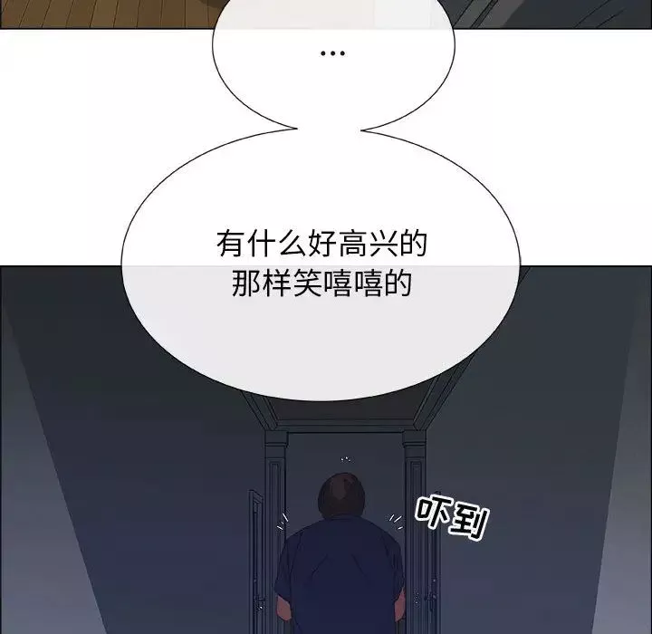 漂亮姊姊第1話