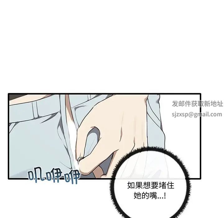 其实很喜欢第16话