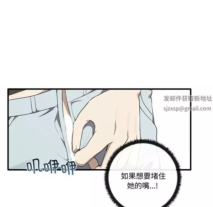 其實很喜歡第16話