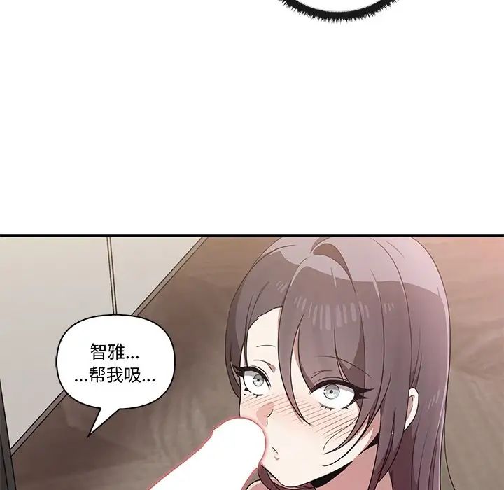 其实很喜欢第16话