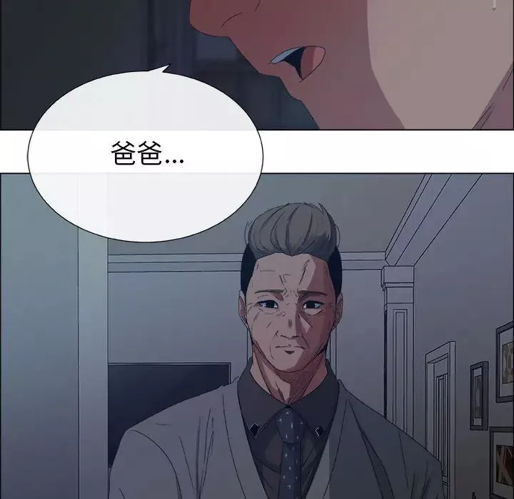 漂亮姊姊第1話