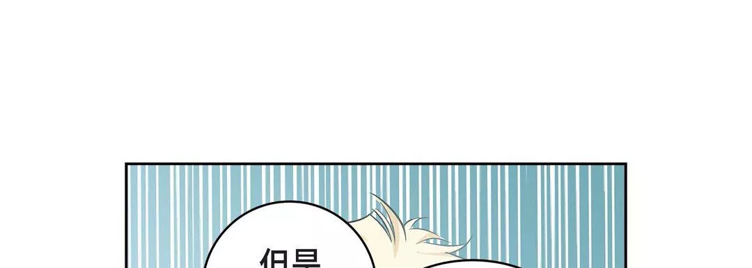 獻給心臟第22話