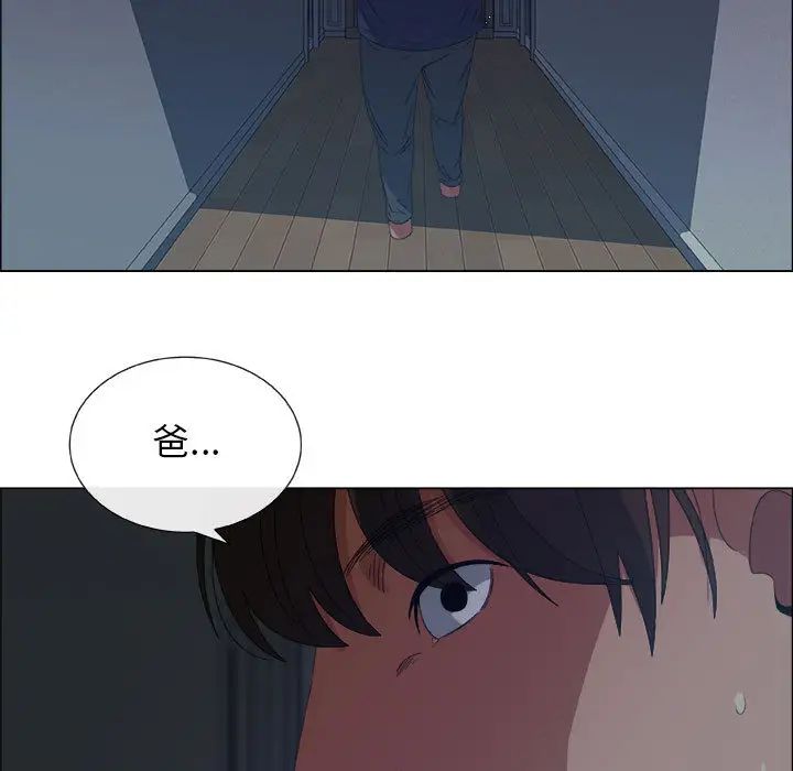 漂亮姊姊第1话