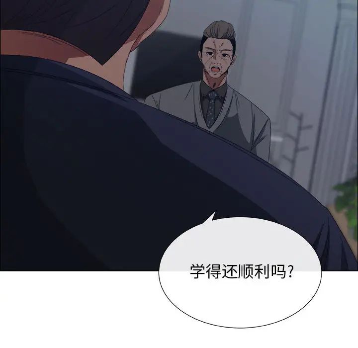 漂亮姊姊第1话