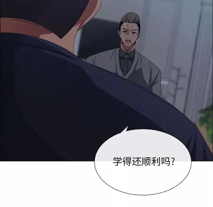 漂亮姊姊第1話