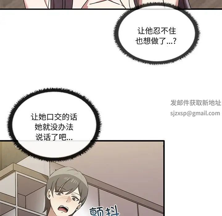 其实很喜欢第16话