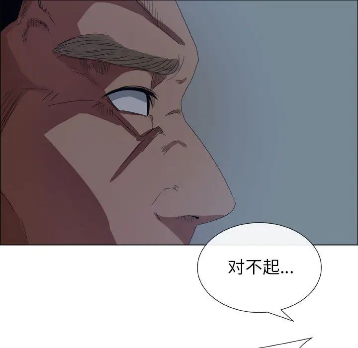 漂亮姊姊第1话
