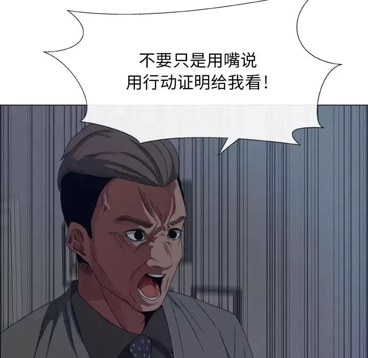 漂亮姊姊第1話
