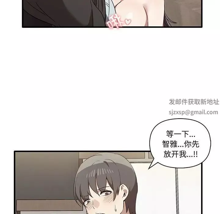 其實很喜歡第16話