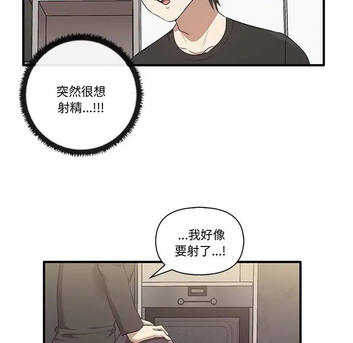 其實很喜歡第16話