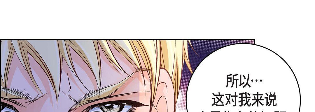 献给心臟第22话