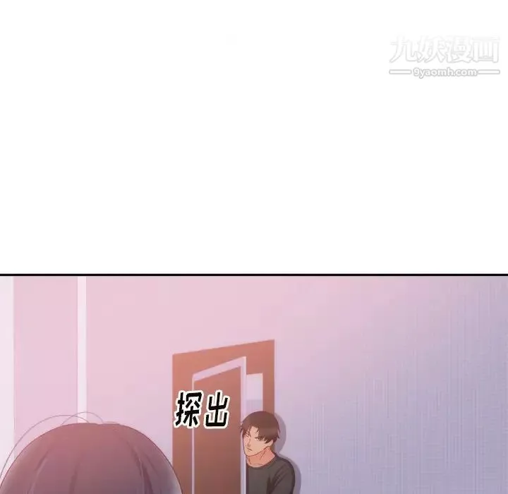 初恋的女儿-第20话 - 图片 19