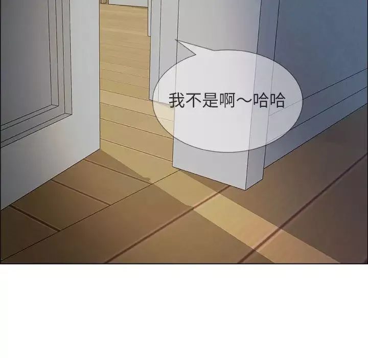 漂亮姊姊第1話