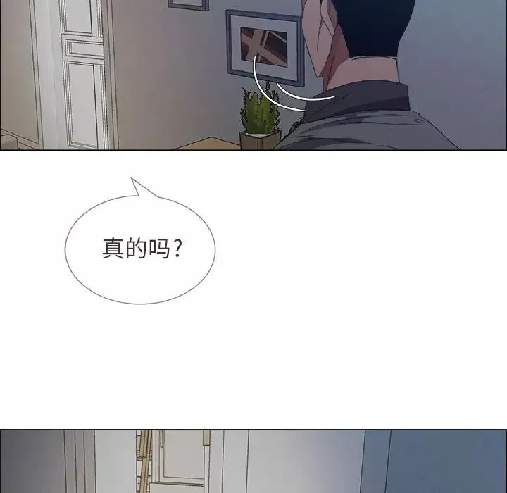 漂亮姊姊第1話