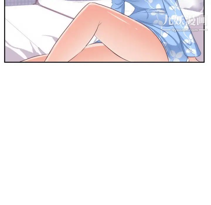 初恋的女儿第20话