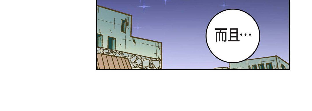 献给心臟第22话