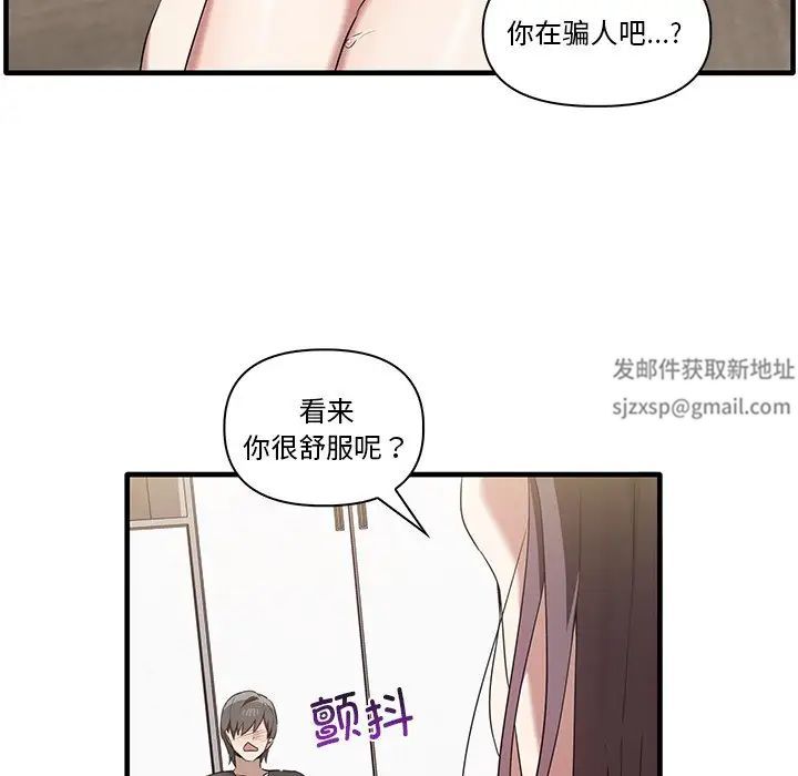 其实很喜欢第16话