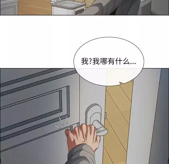 漂亮姊姊第1話