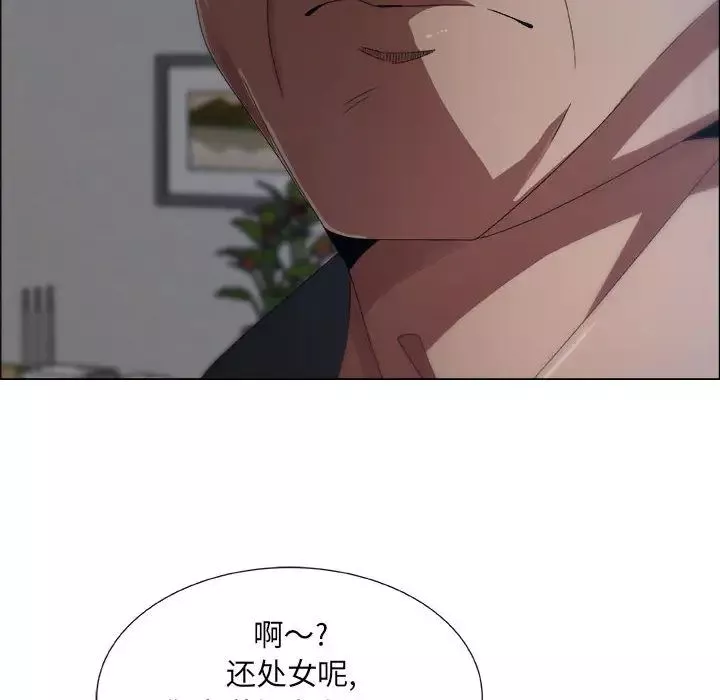 漂亮姊姊第1話
