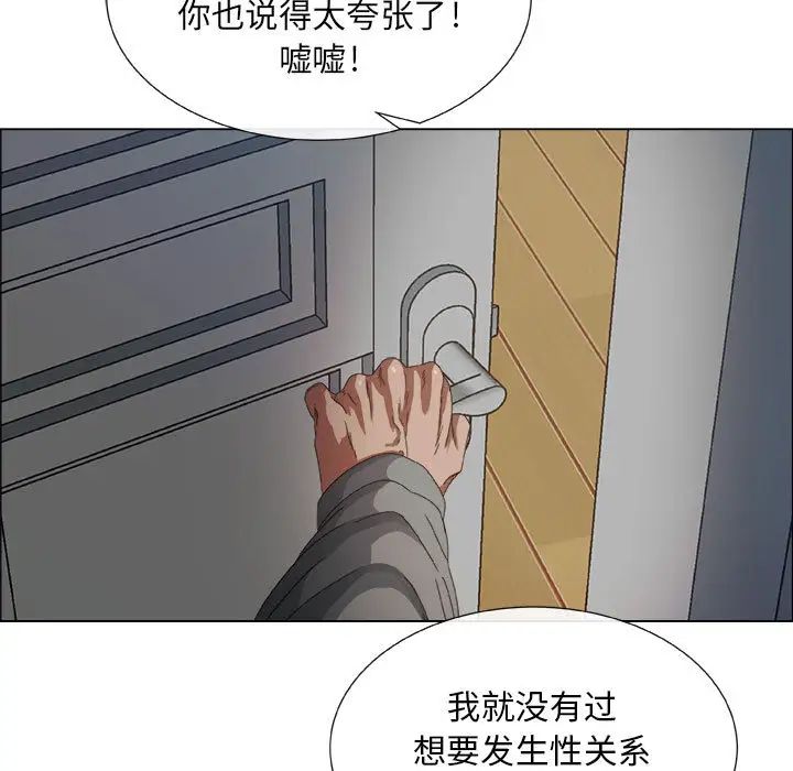 漂亮姊姊第1话