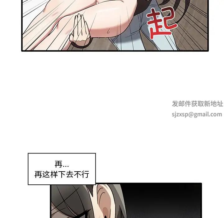 其實很喜歡第16話